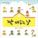 더 숲Ⅰ 이미지