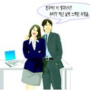 ▣ 태인고등학교 39회 동창 친구들 SNS 가입 현황 이미지