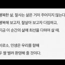야무진 사람들