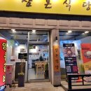 세븐일레븐 경기광주경안본점