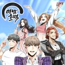 주식회사 스포코리아 이미지