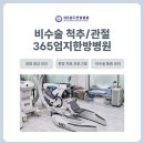 보강한방병원 네이버블로그