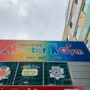 멘토아이짐