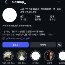 시에스에스 - 강남구 선릉로82길 10 | W3. 전주 아이폰 스냅 "시에스냅" 계약 후기