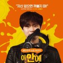외계인피자 이미지