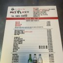 땡초우동 이곡점 이미지