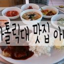 아네모네분식