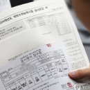국어의훈련개신학원