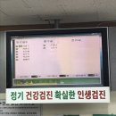 새사당의원 네이버블로그