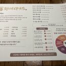 황미방앗간 이미지