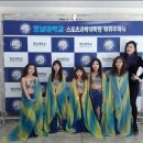 영남대학교 스포츠과학대학원 이미지