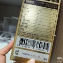 굿타임 쇼핑 | 풍년보감 고려홍삼정올데이굿타임 진세노사이드 함유 홍삼스틱