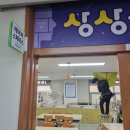 충주교육지원청 | [충주] 에어컨 전기세 폭탄의 주범은 곰팡이? '완전분해'로 성능까지 새것처럼!
