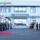 대청면사무소 이미지