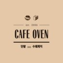카페창동(cafe'창동) 이미지