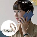 씨엘(Ciel) | [웨딩링] 에클라바치 씨엘(Ciel) 내돈내산 후기 (feat. 지인코드)