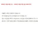 동부엔지니어링(주) 네이버블로그