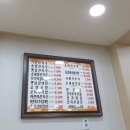 부영선지국 이미지