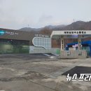 제천 삼보수소충전소 뉴스프리존
