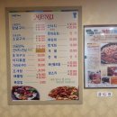 거기곰장어구이