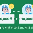 직장인퇴근길B 이미지