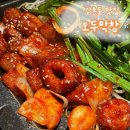 오두막막걸리 | 쌍촌동맛집 막창 칼국수 막걸리의 완벽한 조합 오두막창