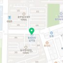 동양마트 일곡점 이미지