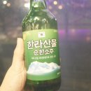 생구이짱하우스 | 제주 맛여행 ♪