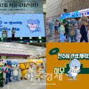 평거4지구근린공원1 이미지