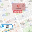 한가람아파트경로당 이미지