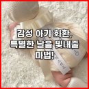 (11/17)라탄 미니티코스터와 손잡이컵 만들기 | 감성 아기 화환, 특별한 날을 빛내줄 마법!