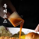 백하돼지생갈비