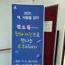 하동도서관 이미지