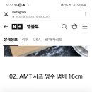 소확행닷컴 네이버블로그