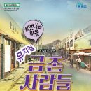 시립예술단 정기공연 경기인터넷신문