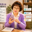 스마트폰으로 AI 활용하기 | 보배지니 선생님과 함께한 유튜브 인문학교실 스타강사 김미경 원장이 말하는 AI 시대의 생존 전략 후기