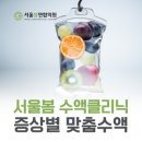 충주호암내과의원 이미지