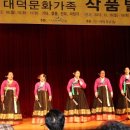 대덕문화원 이미지