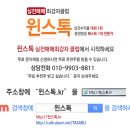 8월18일 국내외 주요이슈 이미지