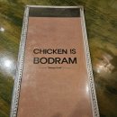 보드람치킨(가람마을점)