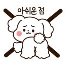 윤이네칼국수 이미지
