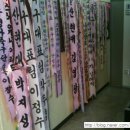 수라한정식 이미지