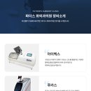 파더스화외과의원 이미지