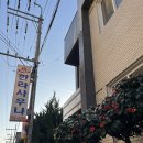 한라목욕탕 이미지