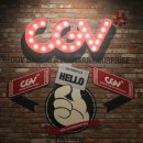 CGV 세종7관