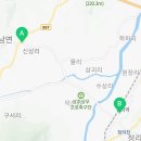 농업기술센터 청리외남상담소 이미지