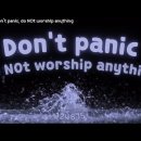 Don't panic, do NOt worship anything (Lyric video) 이미지