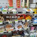 세븐일레븐대구황금본점 이미지