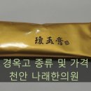 신참떡볶이천안 이미지