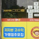 몽키 중고폰 이미지